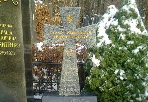 Козацький хрест з покостовського граніту